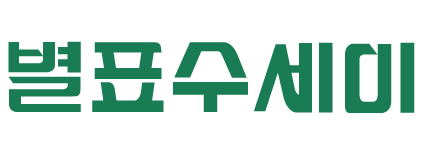 로고 2